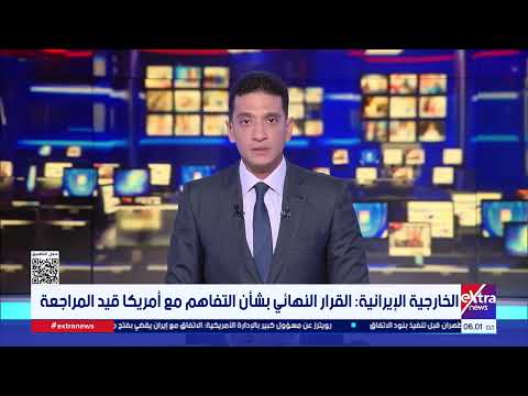 موجز أخبار الـ6 صباحًا مع لؤي أباظة