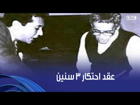 أنغام | علي الحجار: بليغ حمدي مضاني عقد احتكار لمدة 3 سنين