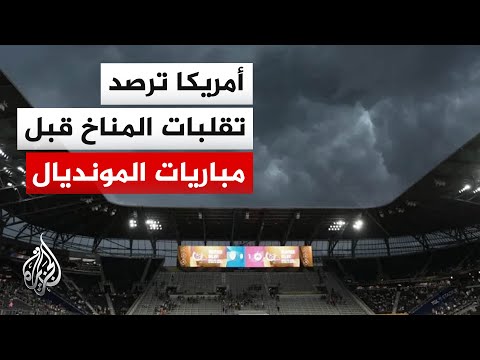 World Cup: Monitoring weather fluctuations at all matches held in the United States