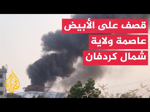 Military source to Al Jazeera: 1 civilian killed and 5 injured in RSF shelling of a gas station i...