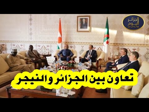وزير البترول لجمهورية النيجر في زيارة عمل للجزائر