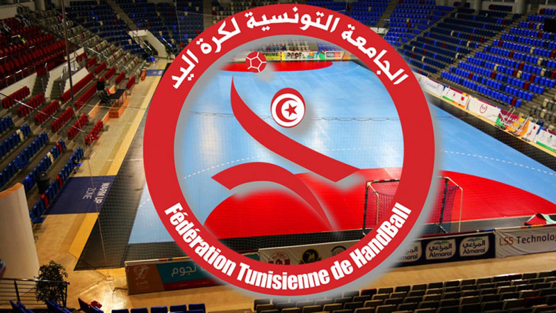 كأس تونس لكرة اليد: الترجي والنجم قمة ربع النهائي