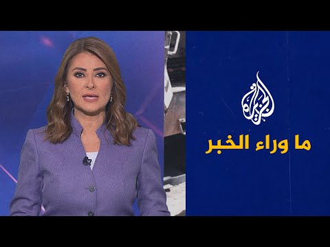تحذيرات أممية من استمرار الهجمات ضد المدنيين والبنية التحتية في السودان.. التفاصيل في ما وراء الخبر