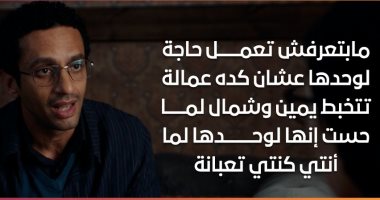 4 أخطاء تربوية تخلى أولادك اعتماديين زى هبة فى مسلسل عرض وطلب