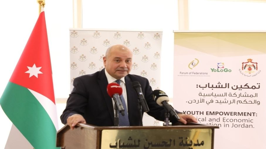 إطلاق مشروع "تمكين الشباب في المشاركة السياسية والحكم الرشيد"