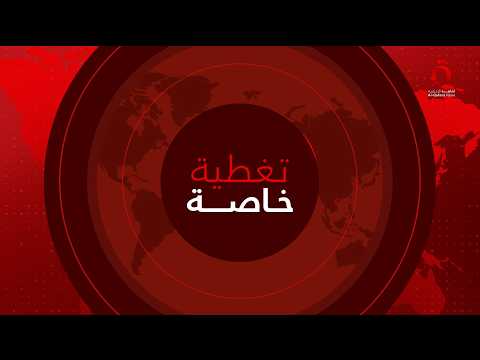 التصعيد في لبنان يضع نتنياهو تحت الضغط.. هل يلجمه ترامب لإنقاذ التفاوض مع إيران| تغطية خاصة