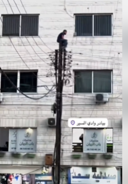 محاولة انتحار في البيادر