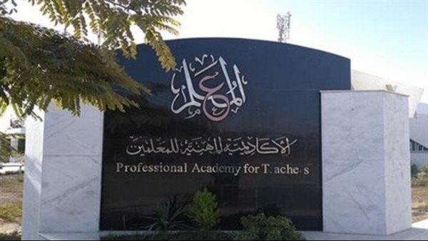 أكواد دفع فوري لبرنامج «تطبيقات تربوية للمعلم المساعد»