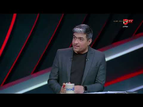 تعليق عفروتو على أداء المنتخبات العربية في المونديال!.. وتوقعاته لمواجهة مصر أمام نيوزيلندا #التريند