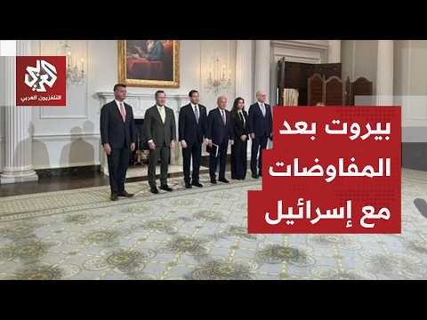 From Beirut, Al-Araby's correspondent reports on the latest developments in Lebanon following the...