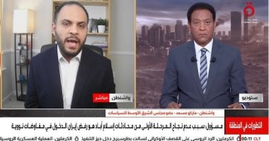 ماركو مسعد: تصريحات ترامب لا تعني اختراقاً حقيقياً في المفاوضات مع إيران