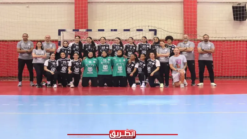 منتخب شابات اليد يغادر اليوم إلى الصين للمشاركة في بطولة العالم.. وخالد ديوان رئيسًا للبعثة