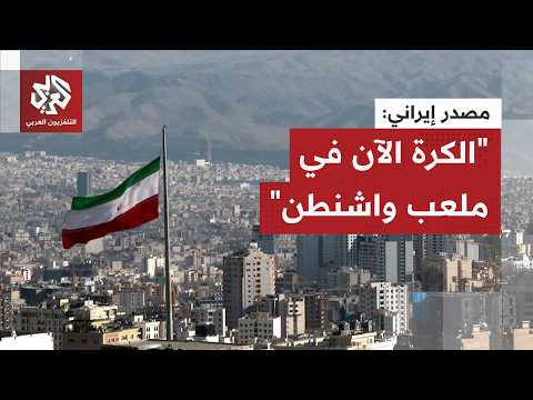 Tasnim News Agency, quoting an Iranian source: America failed in its war calculations and made mi...