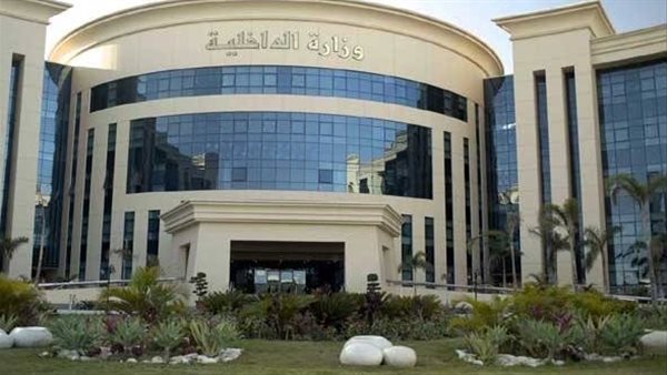 بالأسماء.. وزارة الداخلية توافق على رد الجنسية المصرية لـ21 مواطنا