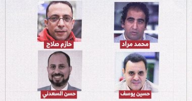 اليوم السابع يسيطر على جوائز رابطة النقاد الرياضيين لعام 2025.. حسين يوسف ورضا صلاح وحازم صلاح في المقالات.. محمد مراد للخبر.. حسن السعدنى فى الحوار.. ووليد ماهر فى للتحقيقات