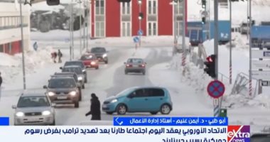 خبير اقتصادى: موجات التضخم العالمية المتصاعدة وراء خسائر الذهب