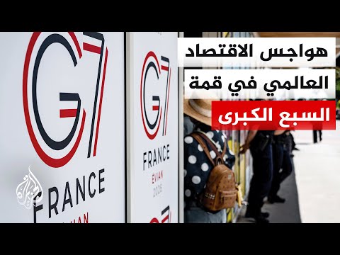 The G7 summit, attended by Arab states, will discuss tensions in the Middle East and address Euro...