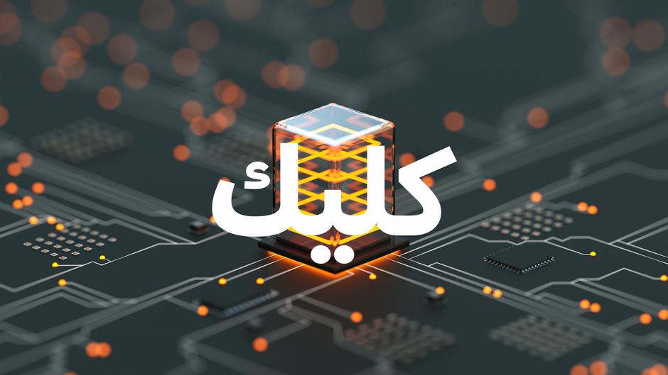 هل تنتهي صلاحية الإنترنت يومًا ما؟
