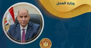 حصاد 100 يوم لوزارة العمل.. صرف 1.7 مليون جنيه للعمالة غير المنتظمة