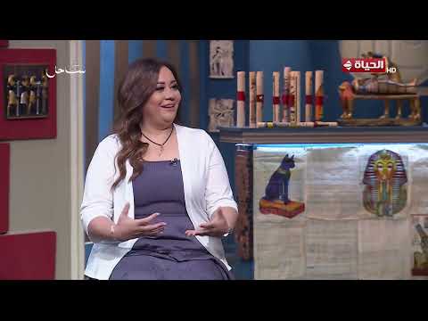 4 شارع شريف - اعرف حكايات القدماء المصريين من جلاديس حداد
