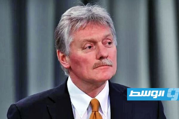 الكرملين: لا نتوقع أي تغيير مع بريطانيا بعد استقالة ستارمر