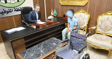 محافظ المنوفية يقرر صرف كرسي متحرك لطفل من ذوى الهمم