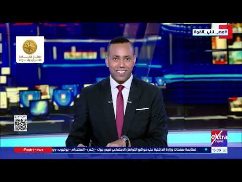 جولة الـ3 عصرا الإخبارية مع محمد المهدي وآلاء شتا