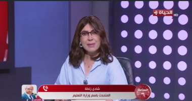 التعليم يكشف تفاصيل المناهج الجديدة وإجراءات «صفر غش» في الامتحانات