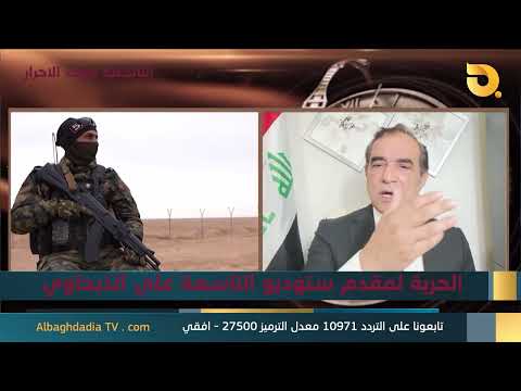 ستوديو التاسعة صوت الاحرار مع احمد الابيض