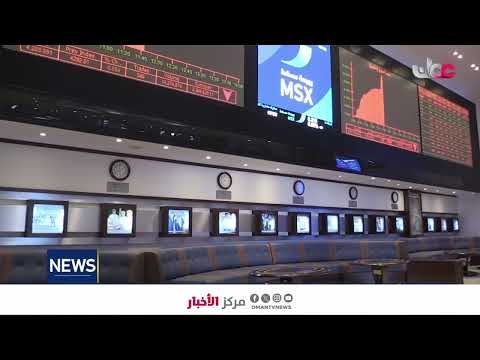 ▶️Report | MSX General Index Closes Trading at 7,658 Points this week.