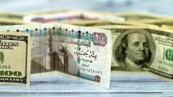 تراجع سعر صرف الدولار في البنك المركزي والبنوك المصرية اليوم الأربعاء