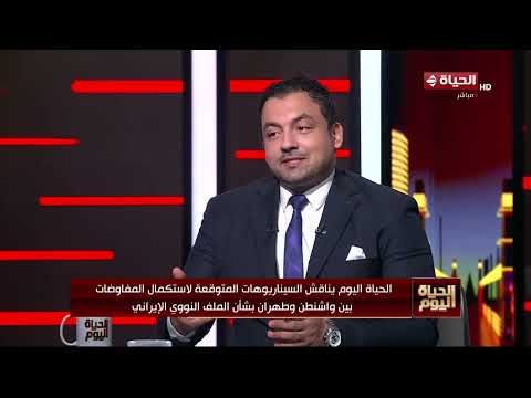إلى أين تتجه المفاوضات النووية بين أمريكا وإيران؟.. قراءة في السيناريوهات المحتملة