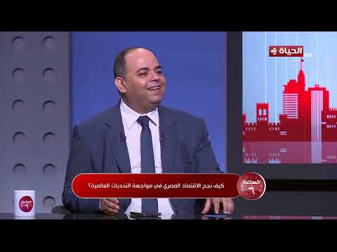 الساعة 6 - د. عمرو سليمان: 7 مليار دولار صادرات مصر في 2026 من قطاع الاتصالات فقط