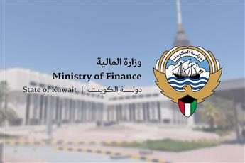 «المالية» تمنح «الكويتية للتخزين» ترخيص استغلال أراضي الدولة لأغراض التخزين