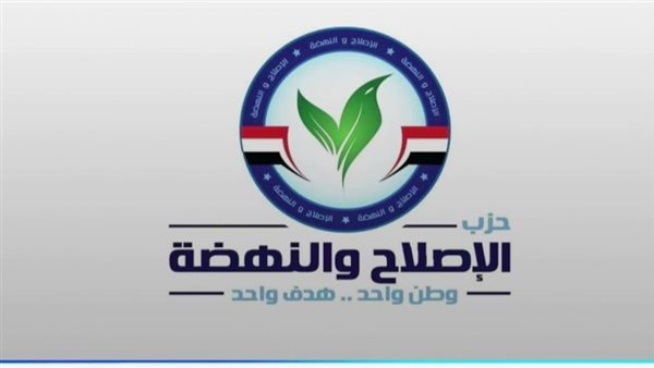 حزب الإصلاح والنهضة: موقف مصر تجاه أمن الخليج ثابت