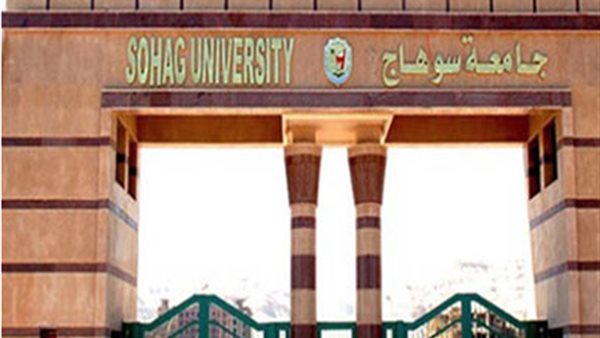 تعيين عمداء جدد لثلاث كليات بجامعة سوهاج