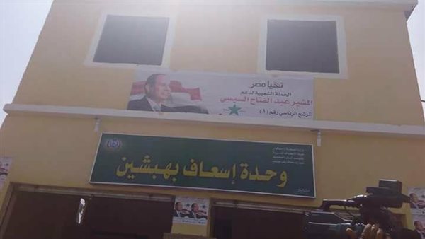 بعد مرور 13 عام على ثورة 30 يونيه:
