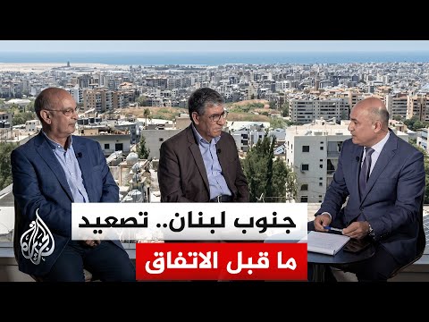 نافذة من لبنان | تطورات تعقد المشهد العسكري والسياسي في لبنان في ظل انقسام داخلي وضغط خارجي