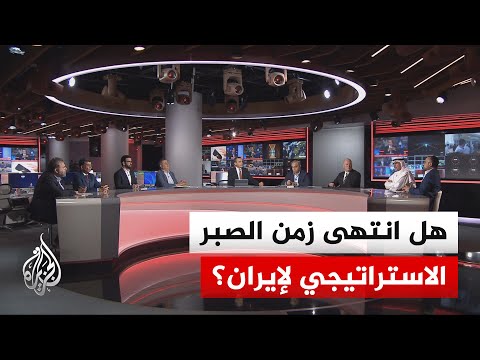 Current Debate - Have the Rules of Engagement Between Washington and Tehran Changed?