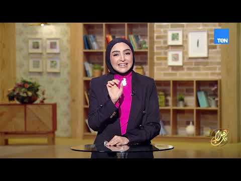 عايزة تعرفي ابنك أو بنتك شايفينك إزاي وإيه الصورة اللي راسمهالك جوا عقله؟ اسأليه التلات أسئلة دول