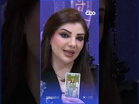Aries Horoscope Predictions | Important events await you this week... Are you ready? #DijlahSatel...
