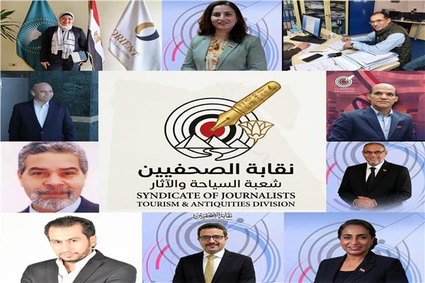 انطلاق سباق انتخابات «شعبة السياحة والآثار» بنقابة الصحفيين