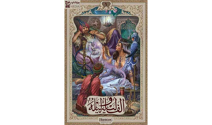 العصر الرقمي يكتب نهايته… واسألوا روايات الخيال العلمي!