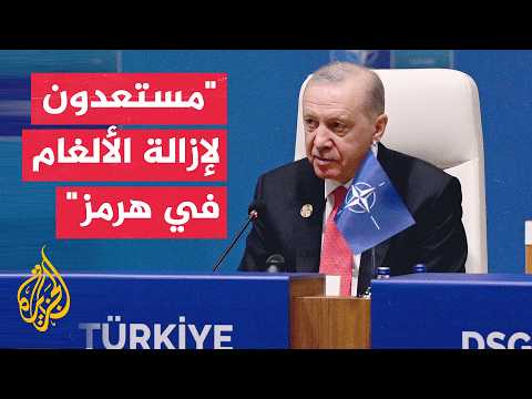 أردوغان: خصصنا 24 مليار دولار إضافية لمشروع القبة الفولاذية لتعزيز الدفاعات الجوية والصاروخية للنيتو