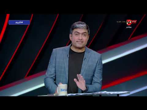 لا مكان لتلك الفعاليات في مباراة مصر!.. تعليق محمد سعيد على تمسك مصر بموقفها ضد فعاليات "الرينبو"
