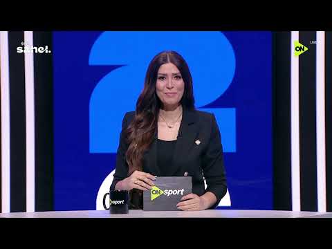 World Cup 2026 - حلقة الجمعة  10/7/2026 مع أميرة جمال