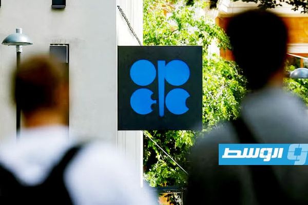 مصادر لـ«رويترز»: «أوبك بلس» يتجه لزيادة حصص الإنتاج للمرة الرابعة منذ إغلاق مضيق هرمز