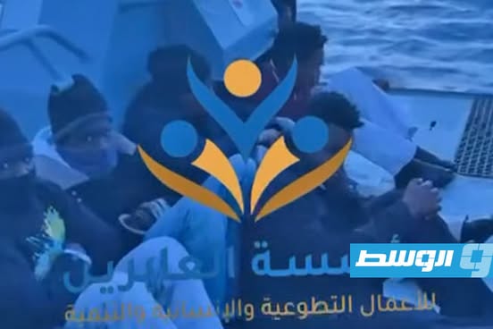 إنقاذ مركب يحمل 35 مهاجراً سودانياً قبالة سواحل طبرق