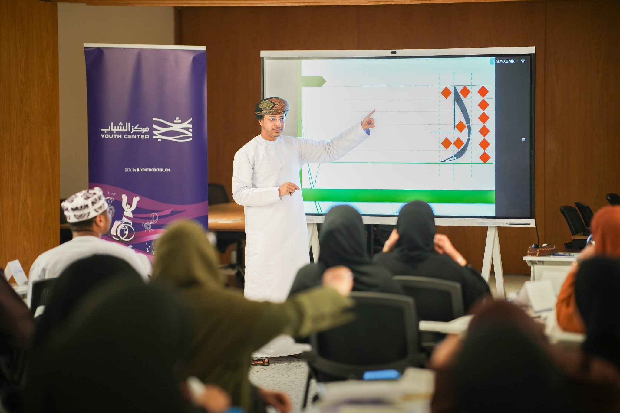 مركز الشباب يطلق حزمة متكاملة من البرامج التدريبية الرمضانية