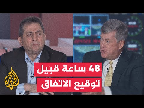نقاش الساعة - ما التحديات التي تواجه ترمب في تسويق الاتفاق داخليا؟